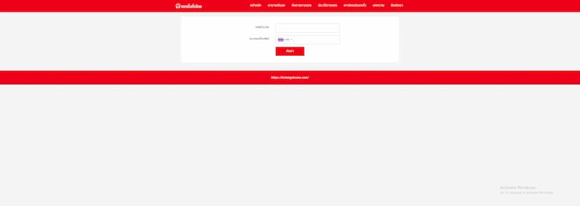 ขั้นตอนที่ 2